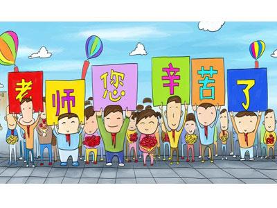 招聘昭通离退休老师兼职家教