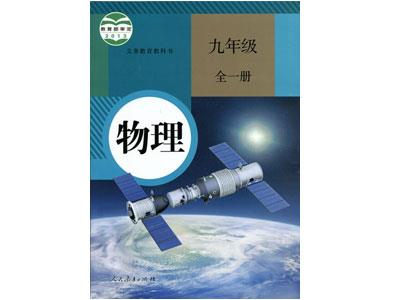 招聘昭通初高中物理家教老师