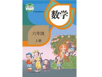 昭通找小学数学家教？