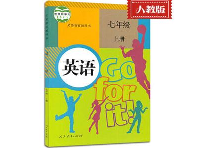 昭通小学英语上门家教哪家好？