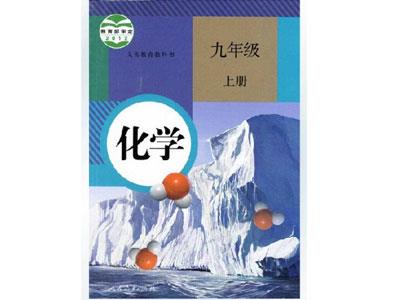 昭通请化学家教哪家好？