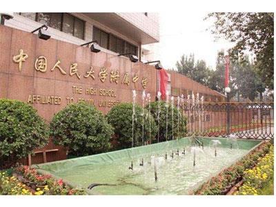 昭通请初三家教哪家好？