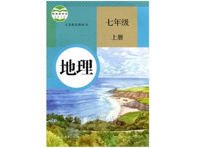 昭通地理辅导老师哪里找？