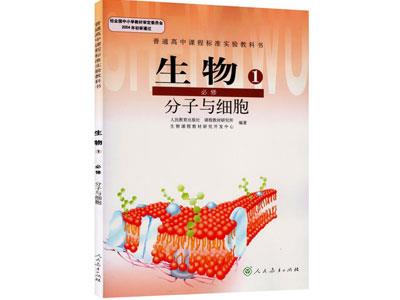 昭通生物辅导老师哪里找？